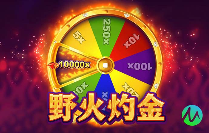 7777788888开奖结果