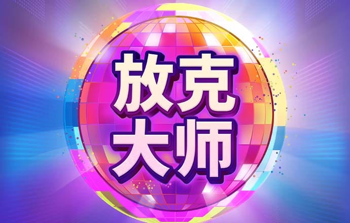 4556银河国际官网
